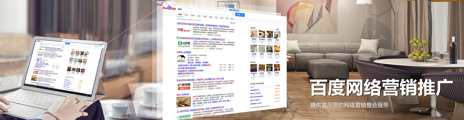 四川微信信息流