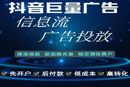 揭秘信息流大师的广告投放策略