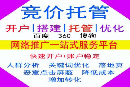 开户返点政策在提升用户体验方面的作用研究