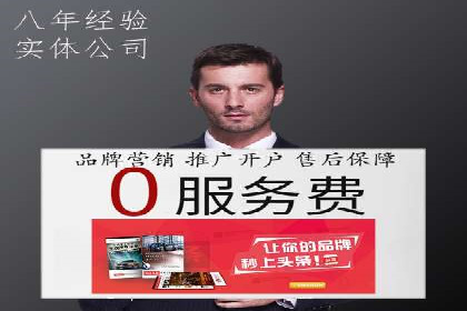 360信息流广告案例：如何打造高转化率的广告内容