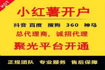 百度竞价账户托管成功案例分享